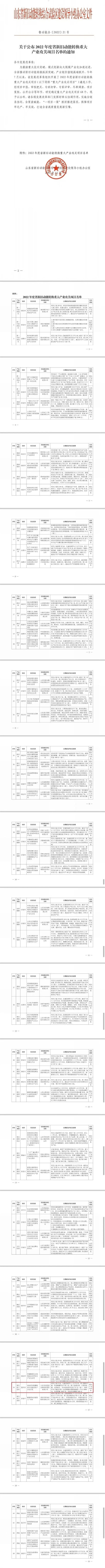 AG厅_副本.jpg