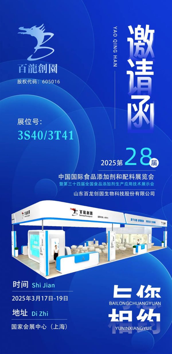 展会邀请|AG厅创园诚邀您参加2025年FIC展！